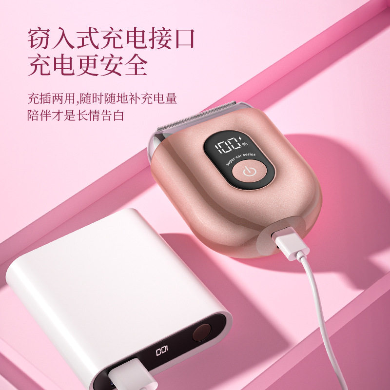 女士电动剃毛器迷你便携私处腋下剃毛脱毛刀水洗快充数显往复式
