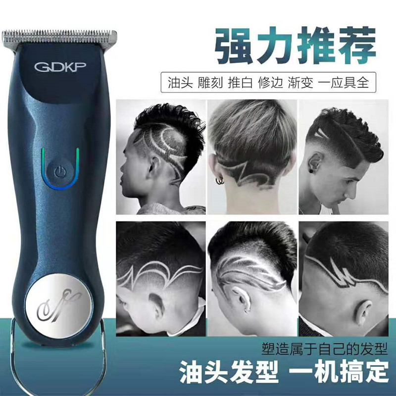 迷你油头电推剪电动推子理发器剃头复古雕刻专业发廊小牛头推