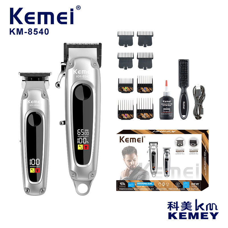 新款理发器套装电动剃头科美km-8540大功率油头电推剪发廊