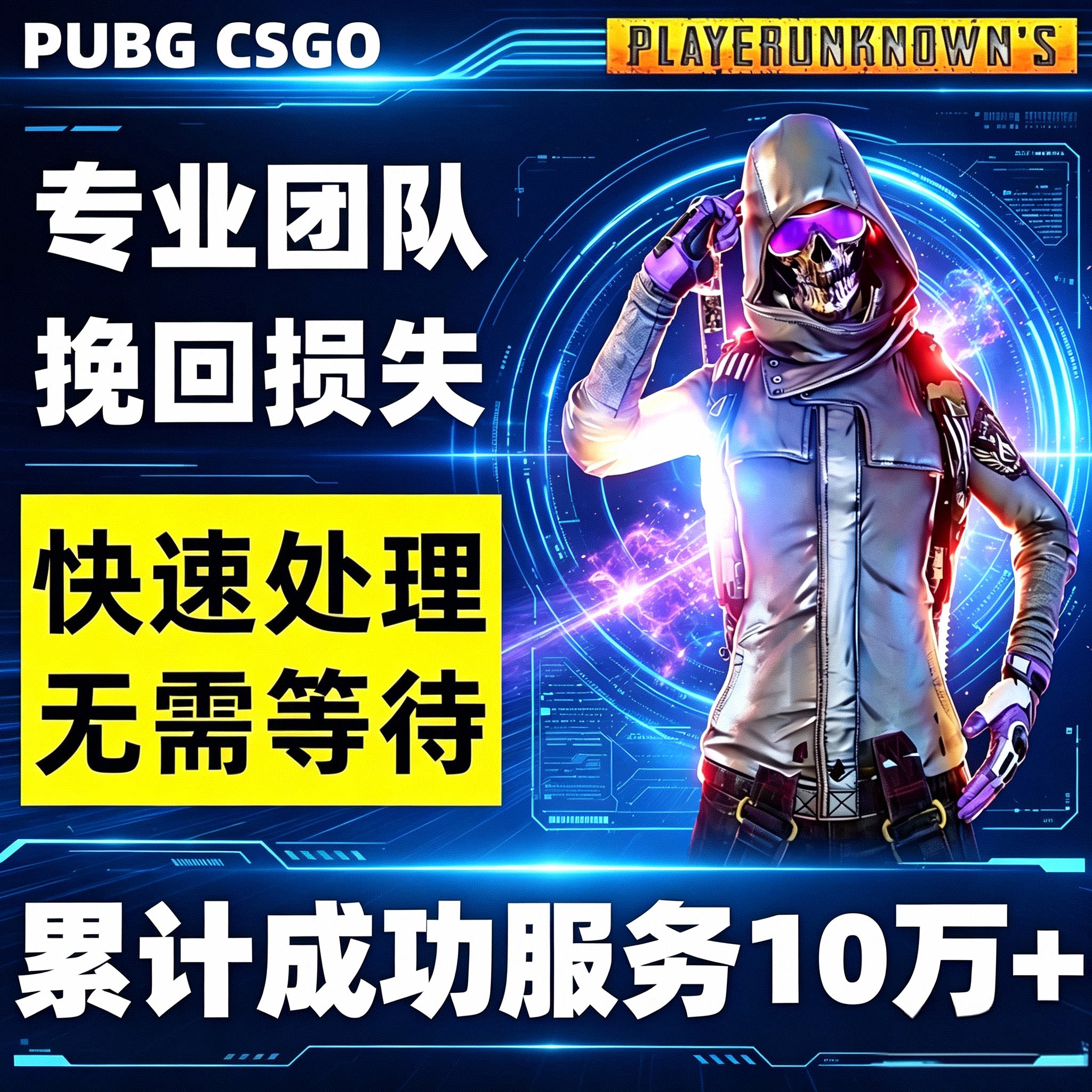 PUBG绝地求生吃鸡STEAMORIGIN