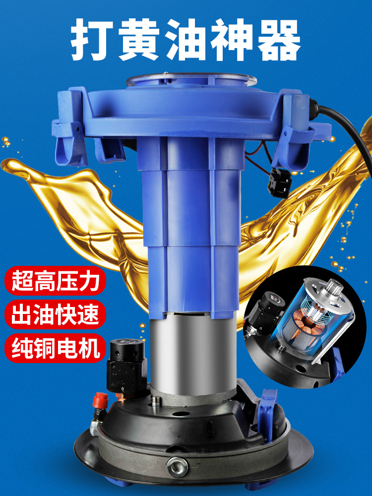 Electric butter machine 220v high-voltage fully automatic 24v butter gun excavator lubrication special gear oil filling tool
