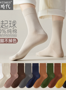纯棉袜子女款中筒堆堆袜夏季防臭吸汗2026新款爆款春秋款白色长袜