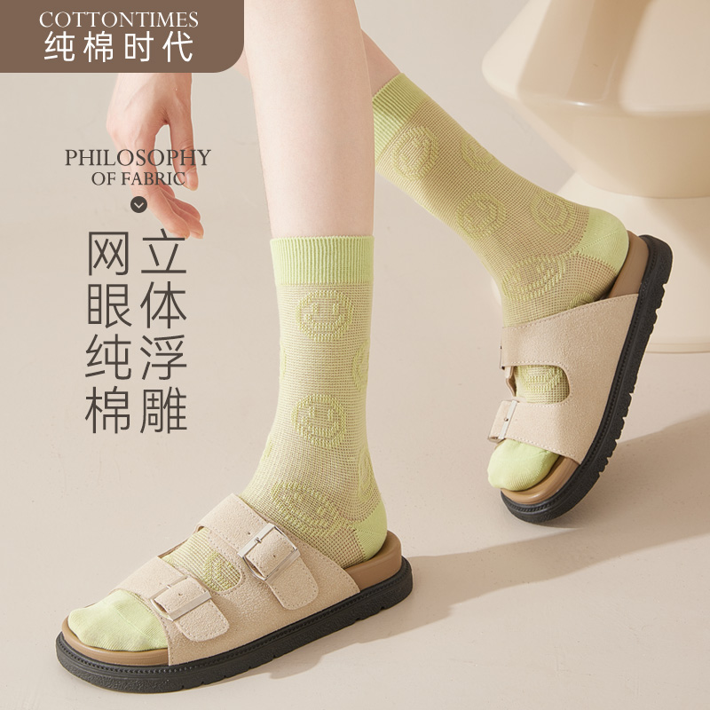 袜子女士夏款纯棉防臭中筒网眼透气夏季薄款长筒堆堆袜搭配小皮鞋