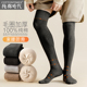 长筒加厚防滑高筒保暖毛圈秋冬季 过膝盖大腿袜子男纯棉春秋款 大码