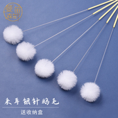 采耳银针鹅毛棒套管鸡毛工具掏挖耳勺打耳朵清洁转耳毛棒扬州