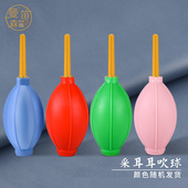 采耳洁洗耳球吹尘气球硅胶吹耳吸耳器多肉相机除尘掏挖耳清洁工具