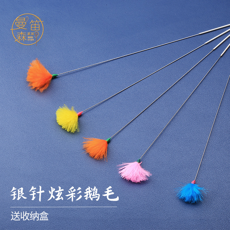 银针采耳鹅毛棒工具套装