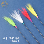 碳素杆鹤毛棒采耳工具彩色加固鸡毛棒掏耳朵扣耳勺挖耳朵工具神器