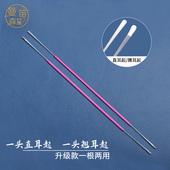 双头耳起专业采耳工具防滑柄薄耳起耳翘刀耳铲耳起薄勺小铲子耳勺