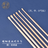 采耳挖耳勺清水竹制手磨煤竹耳挖木耳勺掏耳器采耳工具小头挖勺耙