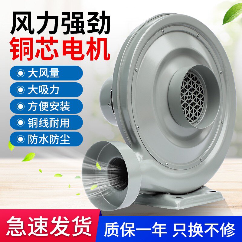 中压风机吸灰木工吸抽尘气烟激光雕刻机离心式鼓风机380V220V强力