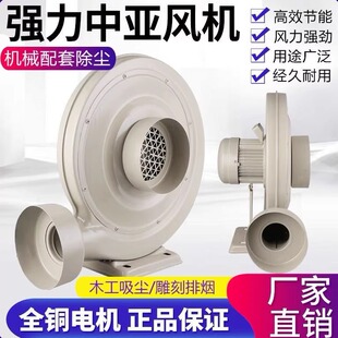 中压风机550W木工吸尘激光抽烟排气颗粒物泡沫鼓风机380V工业强力