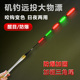 远投矶竿滑漂变色大物夜光漂日夜两用巨物鱼漂超醒目矶钓路滑浮漂