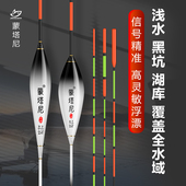 蒙塔尼高灵敏鱼漂轻口鲫鲤鱼漂套装 加粗醒目青草鲢鳙黑坑浅水浮漂