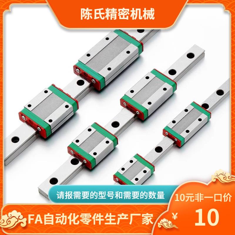 IBP21 IBP23 IAC31 IAC32-H8 H10 H13 H16 H30 H36 H42-L直线导轨