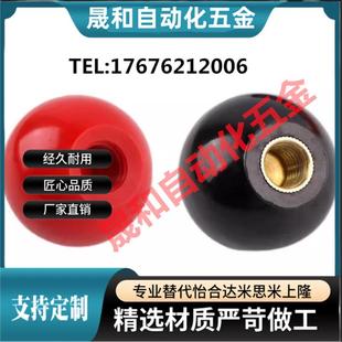 M10 D32 D25 D16 M16 手柄球 D35 D30 M12 HAJ41 D20