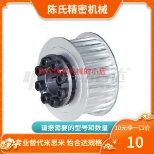 ECG41-T10250-32 36 40 44 48 50 60-E F-d40 d 45 d50 同步轮