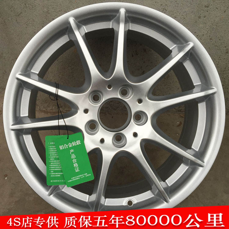 适用于奔驰b系轮毂17寸b200 c200 b180铝合金轮毂钢圈胎