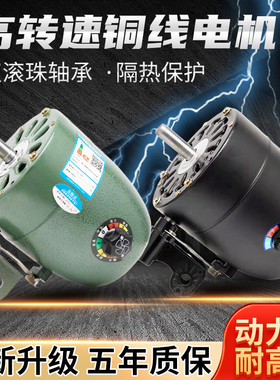 工业风扇电机头大功率牛角扇落地壁挂扇配件大风量650强力马达750