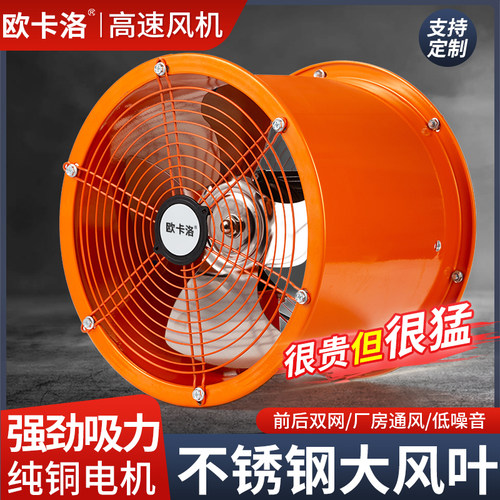 今日特价工业圆筒抽风机
