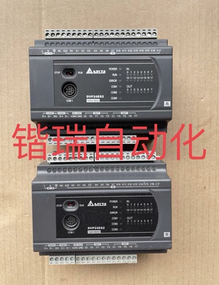 台达PLC/dvp16/20/24/32/40/60ES/ex200R/t电源ioCPU主板维修配件