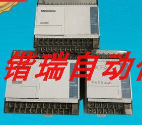 禾川正品大量库存免费送