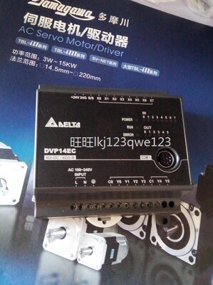 dvp24ec00r2 台达PLC电源板 二手原装 拆机 质量包好31Hv