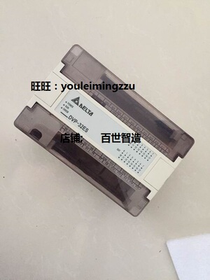 台达PLC DVP24ES00R2 DVP32EH00R2 T2 DVP40ES00R2 外壳 二手拆机