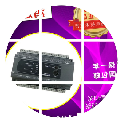 台达PLC DVP20EX200R DVP30EX200R/200T二手拆机功能完好HHv