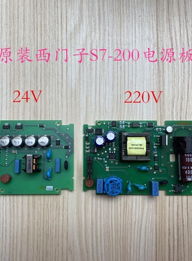 西门子PLC电源iocpu中主板CPU224XPS7-200cn214212BBD232AD23-8/0