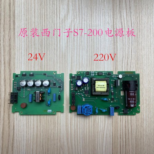 西门子PLC电源iocpu中主板CPU224XPS7-200cn214212BBD232AD23-8/0