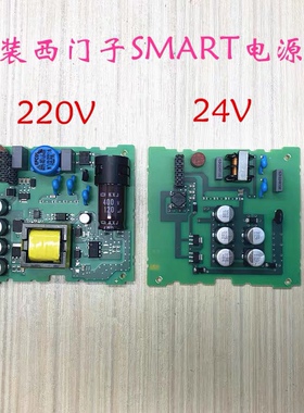 原装西门子PLC电源板 S7-200SMART 288-1SR20 30 40 1SR60 1ST30