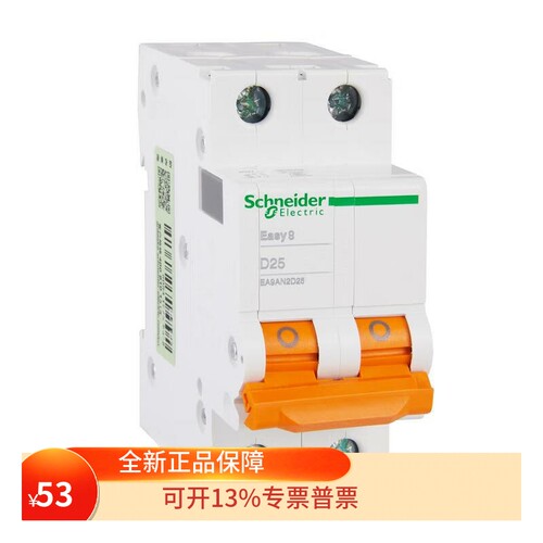 施耐德断路器EA9AN2D25