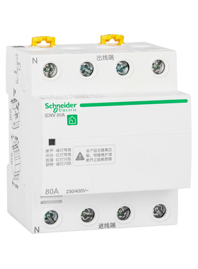 施耐德电气 自恢复过欠压保护器iCNV 3P+N 80A A9C69480