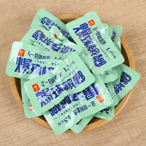 枸杞槟榔散装一斤100枚200片一箱龙断槟榔咖啡青果20元30装15元装
