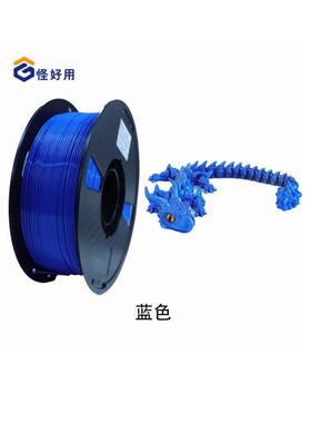 福州怪好用高韧性拓竹蓝色线材1.75MM 1KG套装PLA直销四色耗材