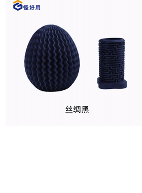 福州怪好用丝绸黑色线材3D打印耗材PLA1.75MM1KG套耗材拓竹三维