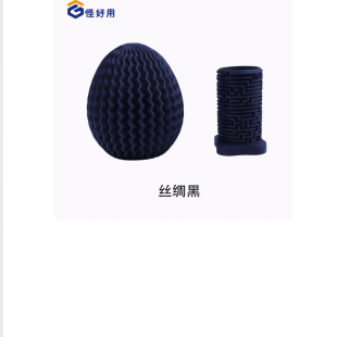 福州怪好用丝绸黑色线材3D打印耗材PLA1.75MM1KG套耗材拓竹三维