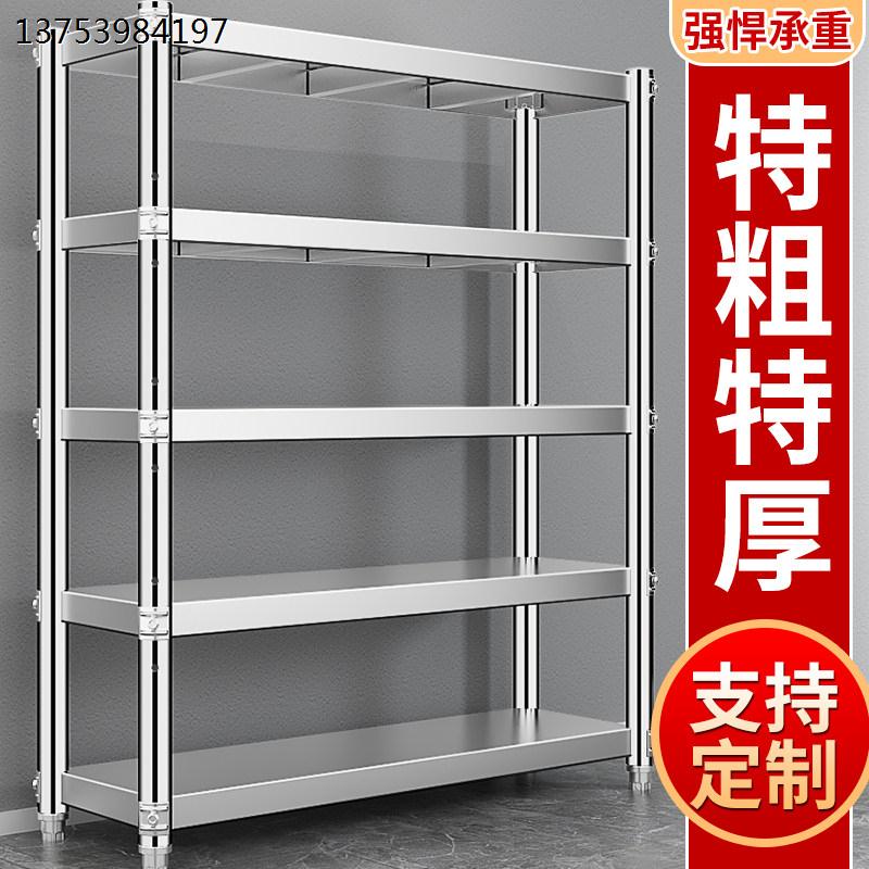 不锈钢厨房置物架落地多