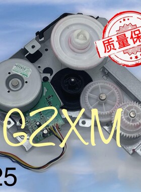 原装 佳能 LBP 8100 8750 8780 驱动硒鼓齿轮组 电机齿轮组