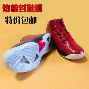 防尘防潮热缩膜袋子鞋子包鞋膜保护袋遥控器密封PVC收缩膜POF透。