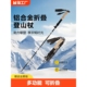 备男女拐杖防滑 德国LEKI登山杖户外折叠便携手杖超轻多功能徒步装