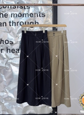 国内代购衣播25年夏BDS7KD2913松弛宽松山本裤阔腿长裤牧歌与浮云