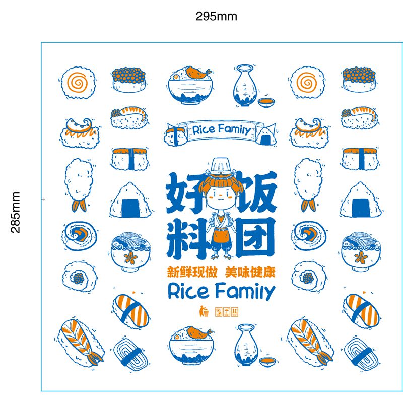 饭团防油纸三明治包装袋鸡排汉堡纸 900张加厚鸡肉卷纸一次性商用