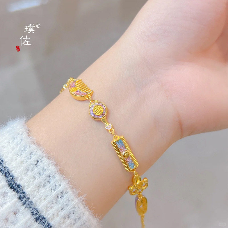 金店同款沙金吉祥九宝烧蓝珐琅彩福满传家手链手饰婚嫁结婚礼物