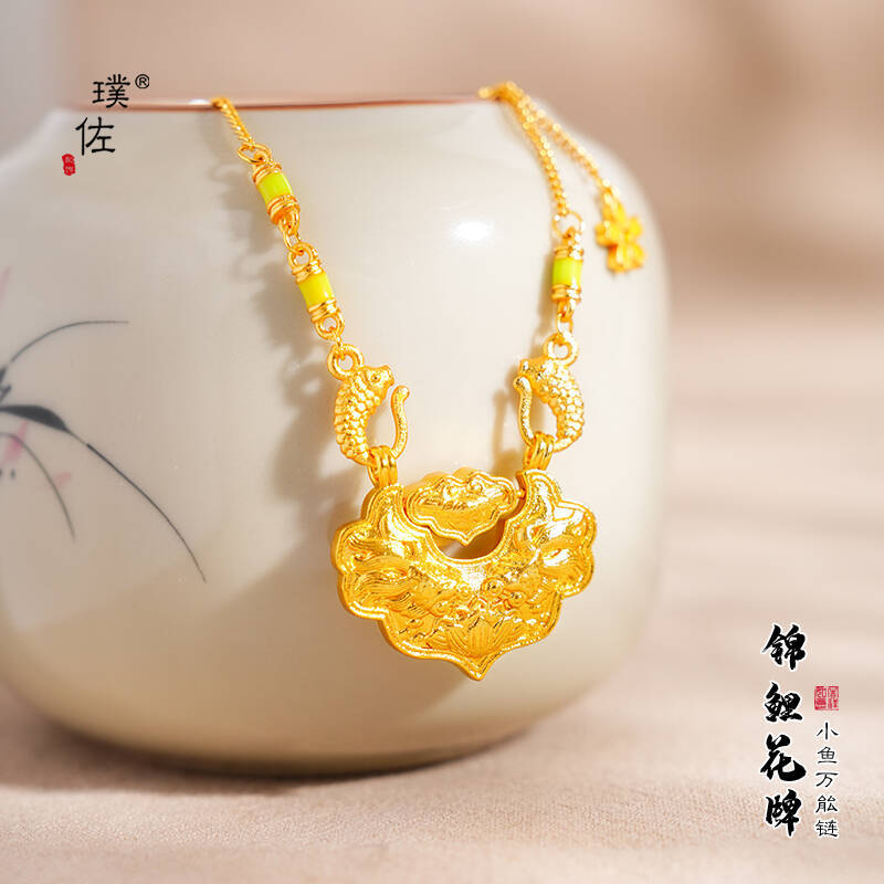 久不掉色越南沙金葫芦铃兰花万能百搭双钩项链珐琅彩新中式锁骨链