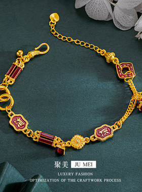 烧蓝珐琅喜乐相伴手链朱砂红沙金吉言金古法双层几何叠链手链饰品
