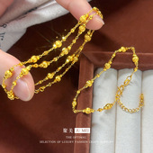 越南沙金设计感爆闪猫眼珠蹦迪珠项链手链精致轻奢复古仿真黄金