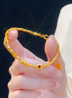 金店同款越南沙金小金鱼爆闪蹦迪珠手链盘缠珠手链饰品送女友礼物