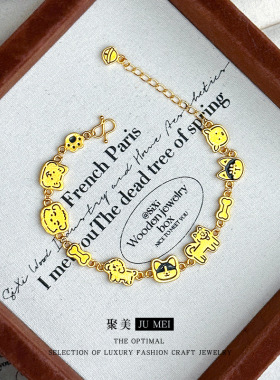 越南沙金古法金珐琅彩设计感快乐汪星人萌宠汪汪队黄金色手链女